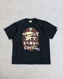 BAPE Kanji Ape Head Tee