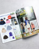 BAPE Kids 2011 Winter Collection Magazine