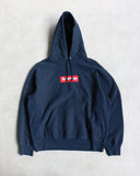 Supreme FW24 Box Logo Hooded Sweatshirt