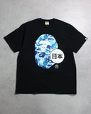 BAPE Blue Camo Ape Head Tee - The Archive AU