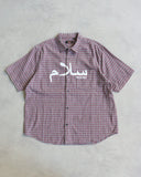 Supreme Undercover S/S Flannel Shirt - The Archive AU